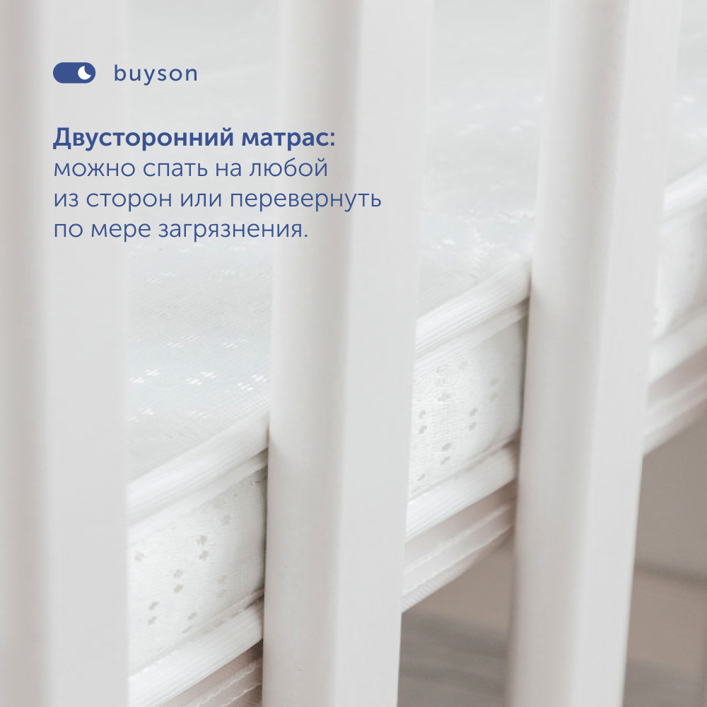 Матрас buyson BuyKiss 125х65 - фото 9