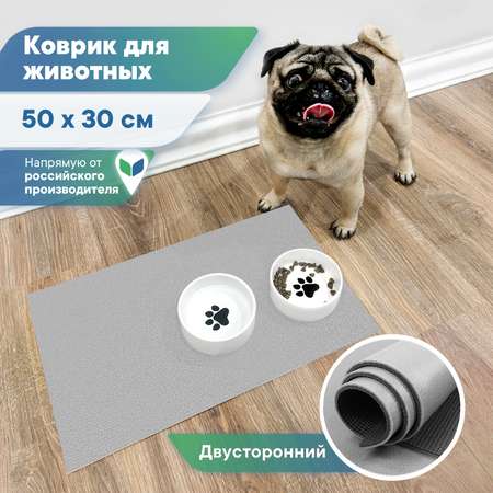 Коврик под миску VILINA Для собак и кошек 50х30 см.