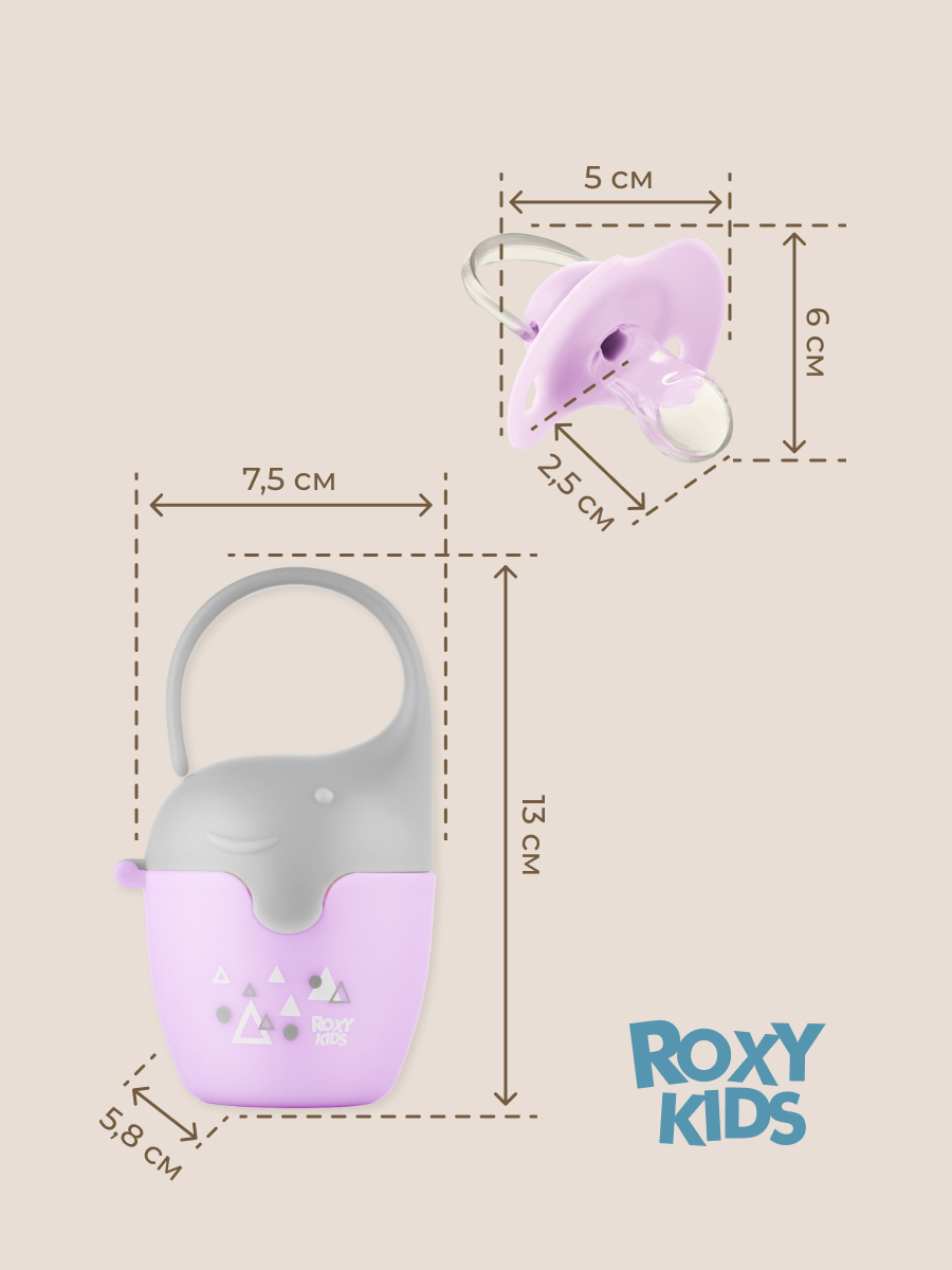 Футляр для пустышки ROXY-KIDS - фото 11