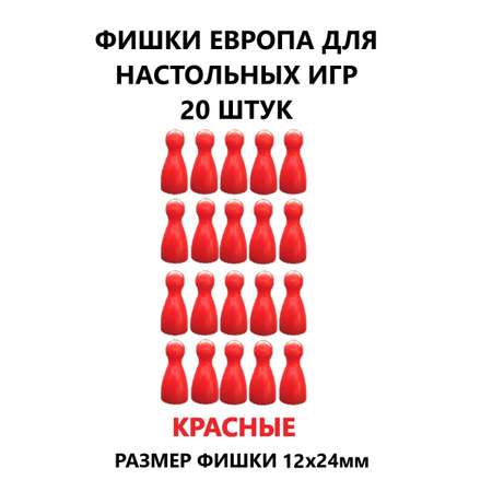 Настольная игра ТЕБЕ ИГРУШКА