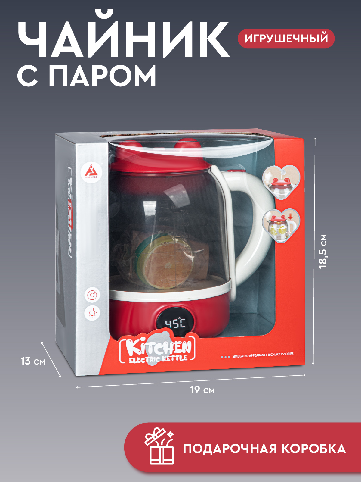 Игрушка AMORE BELLO чайник - фото 3