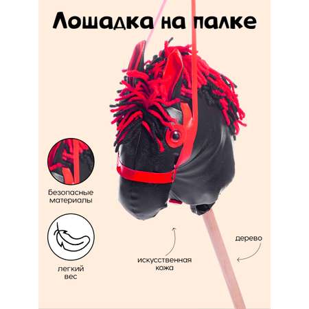 Каталка Тутси