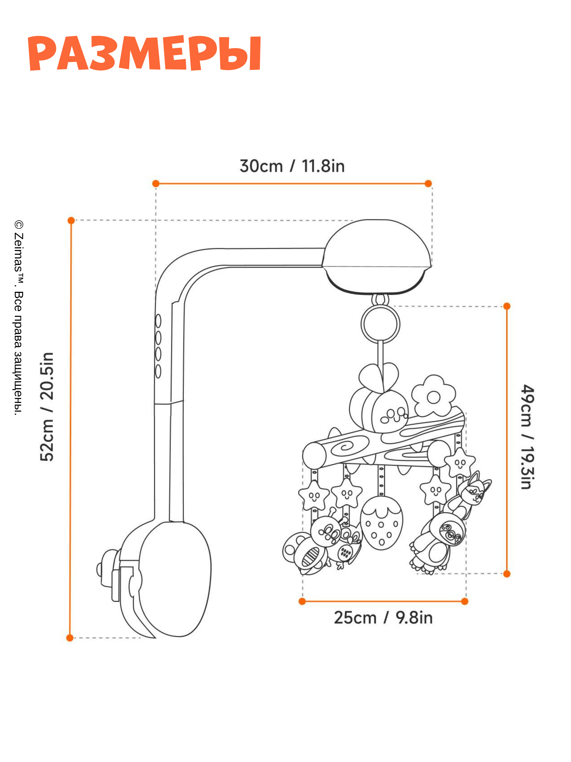 Мобиль Zeimas Музыкальный мобиль в кроватку - фото 11