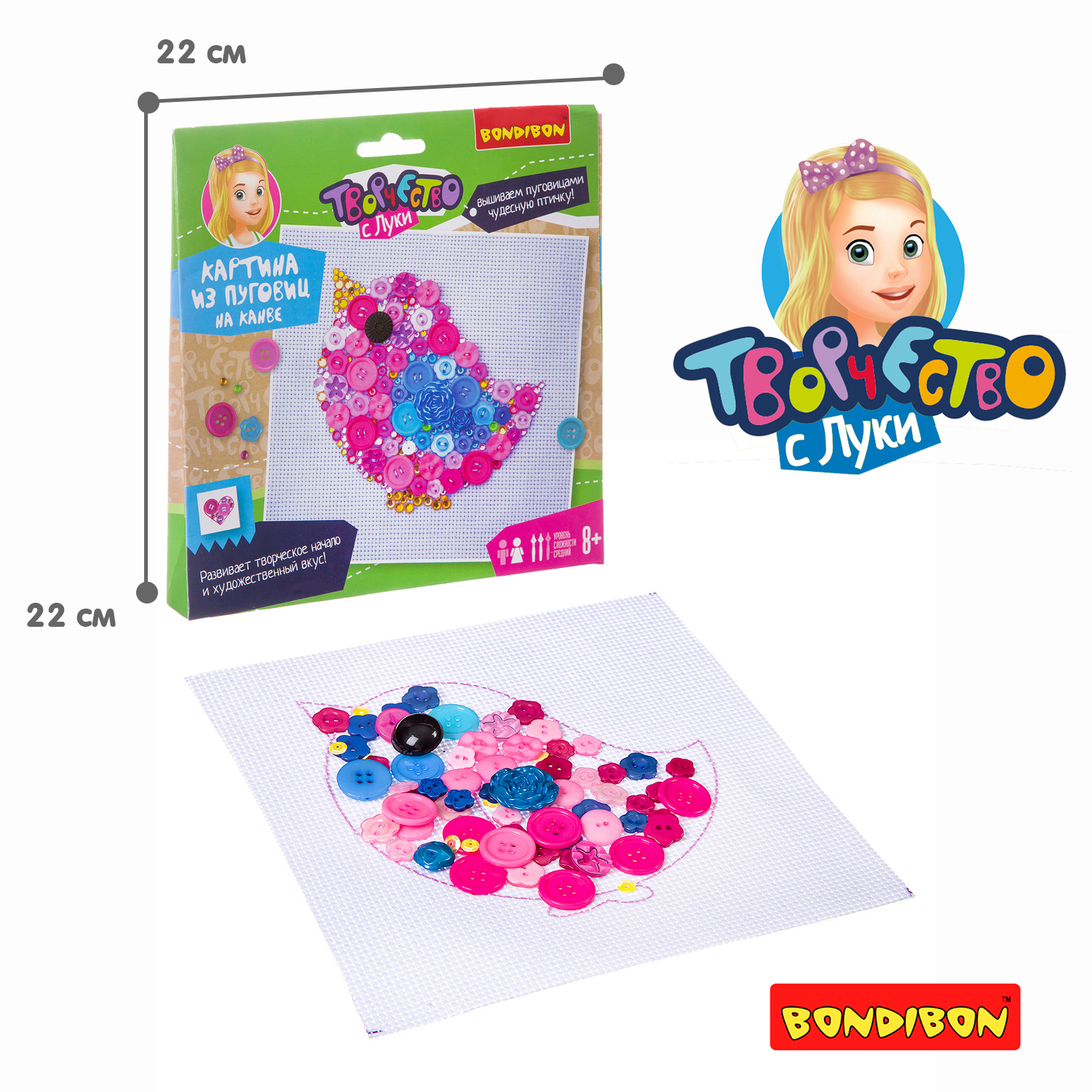 Картина из пуговиц Bondibon - фото 6