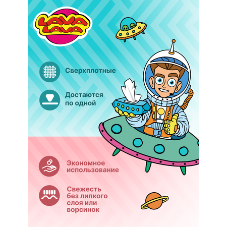 Влажные салфетки LAVA LAVA 3 упак. 80 шт.