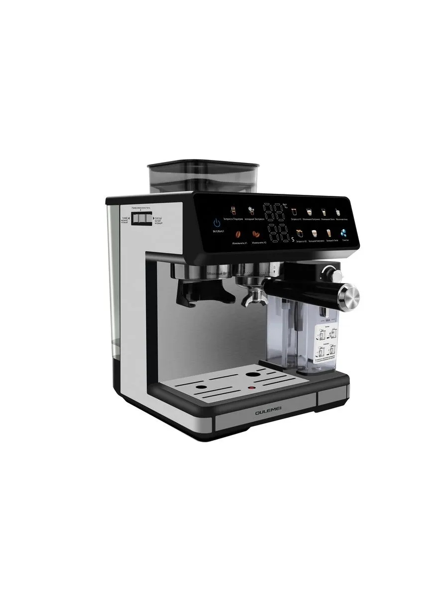 Автоматическая кофемашина 2,6 л 20 Бар Oulemei OLM-KFA016 - фото 13