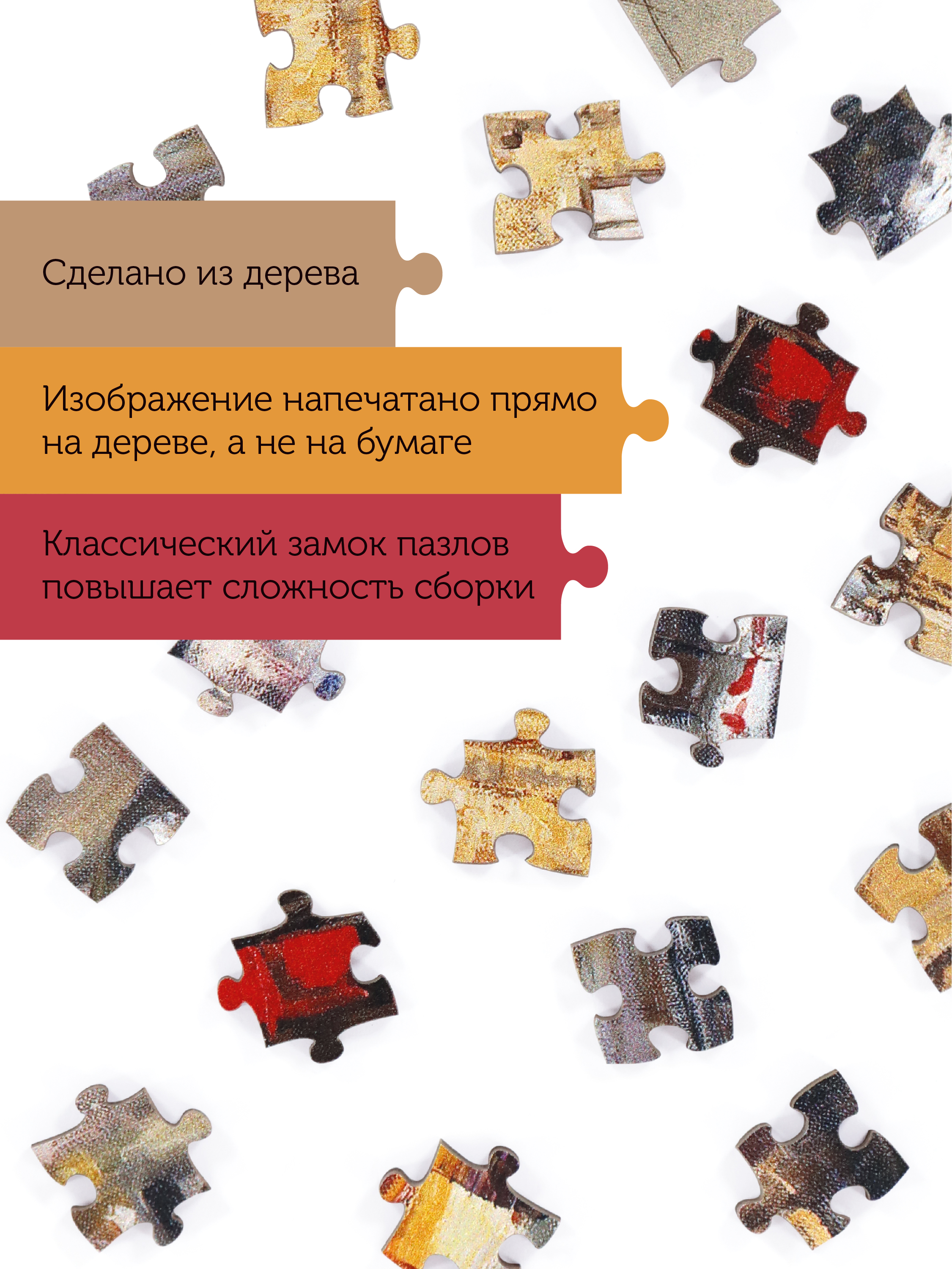 Пазл Collaba puzzle деревянный - фото 3
