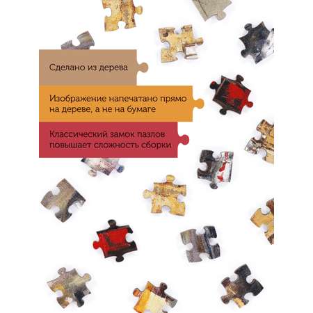 Пазл Collaba puzzle деревянный