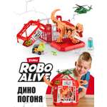 Игровой набор Zuru ROBO ALIVE 71127 Дино-погоня