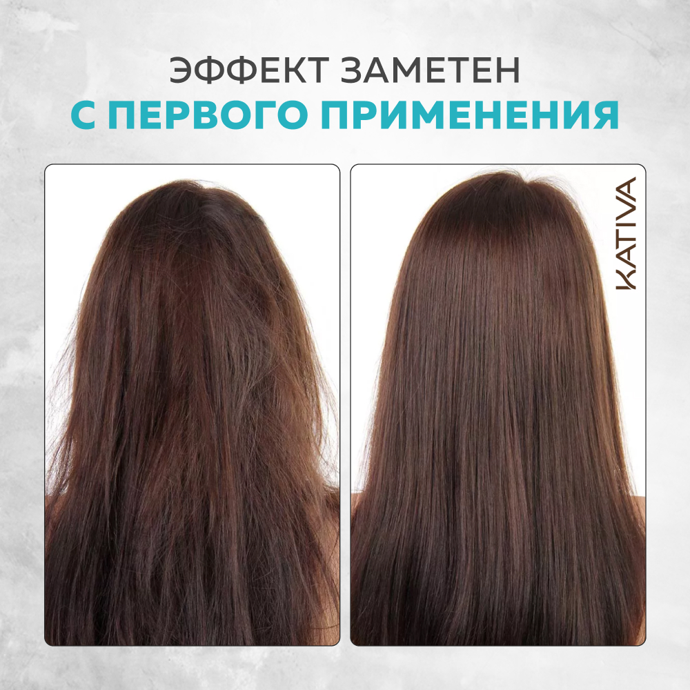 Маска Kativa 250 мл - фото 6
