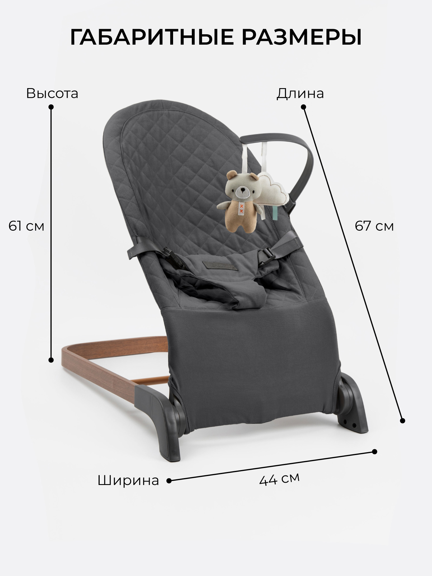 Шезлонг Amarobaby Harmony серый - фото 12