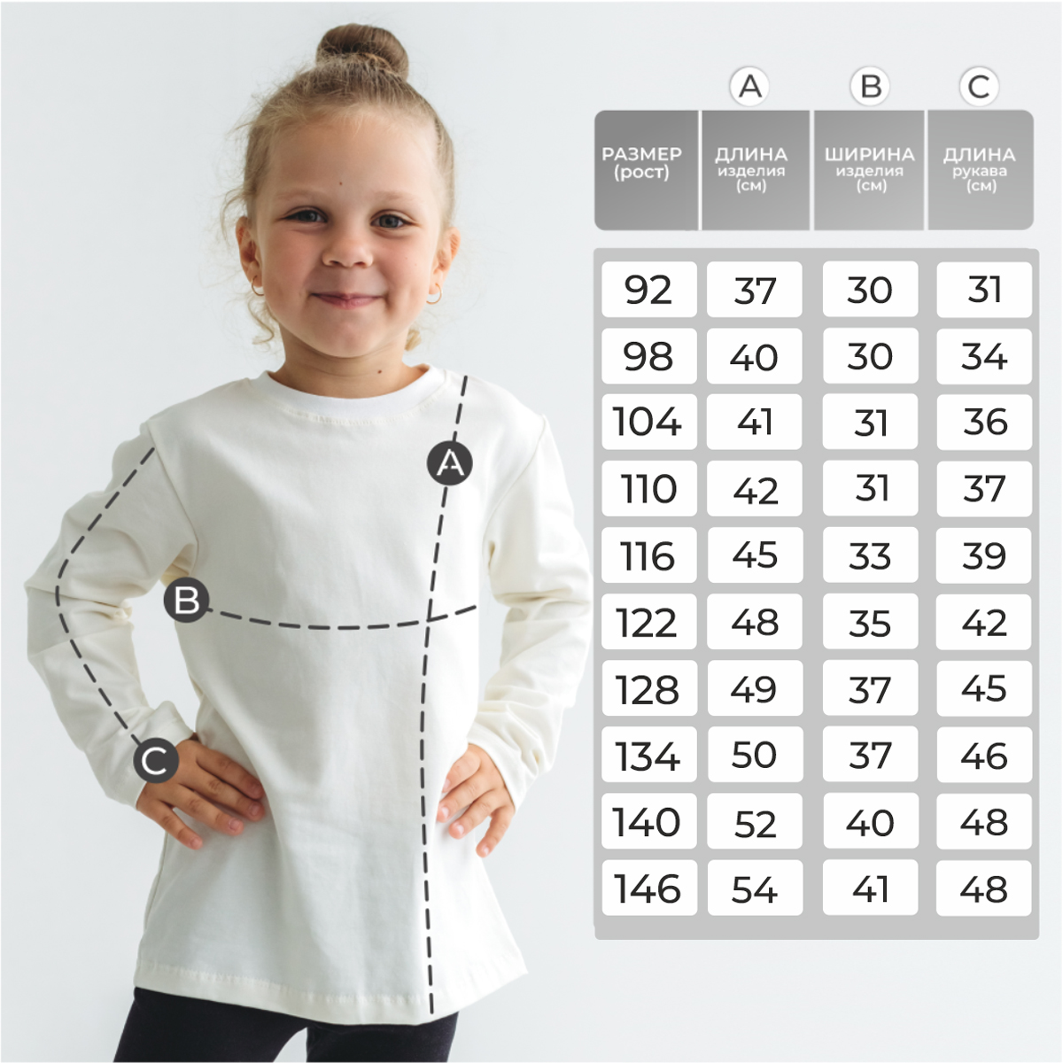 Лонгслив BeeBoo long_milk - фото 3