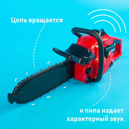 Игрушка Умелец Я Мастер (бензопила)