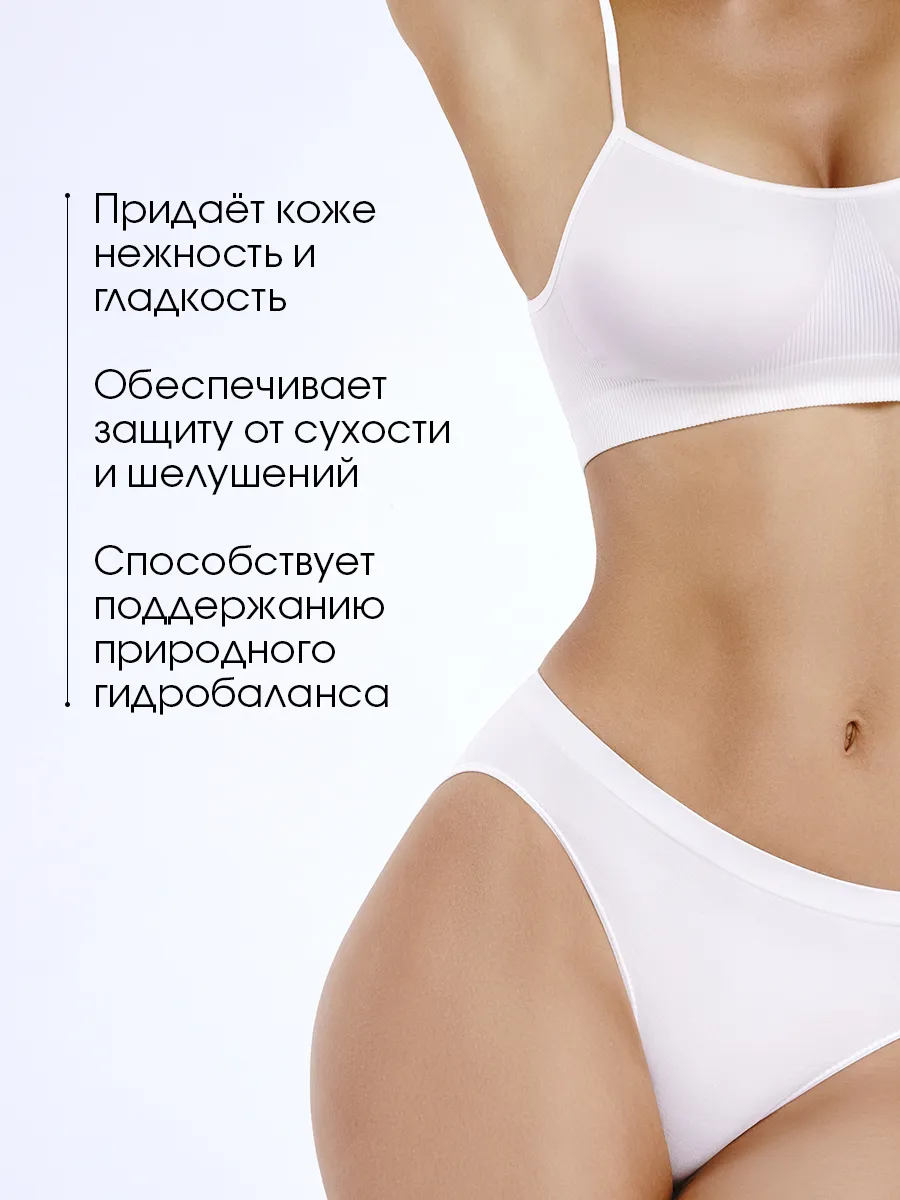 Крем CORIMO для тела - фото 4
