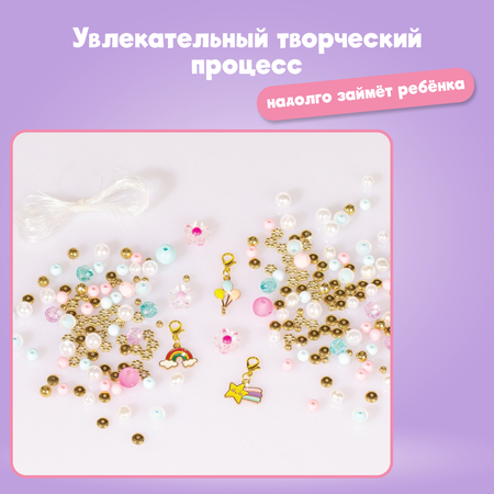 Набор для творчества Leylek.