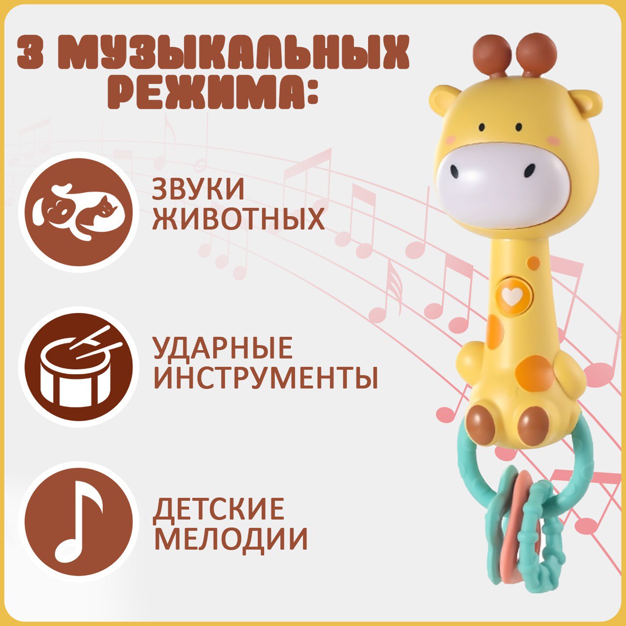 Игрушка MyMoon погремушка Прорезыватель - фото 2