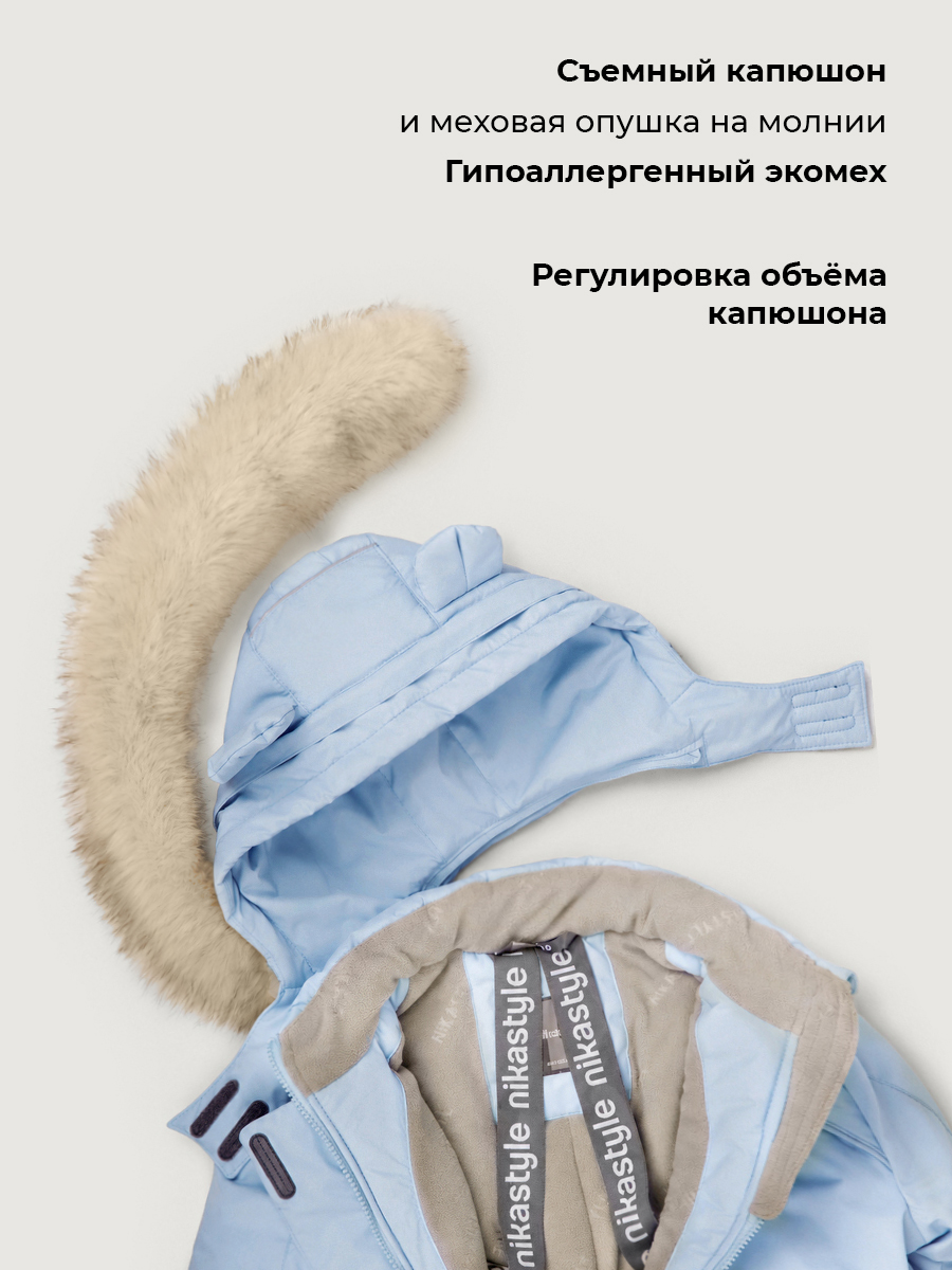 Комбинезон NIKASTYLE 8з2426 небесный - фото 15