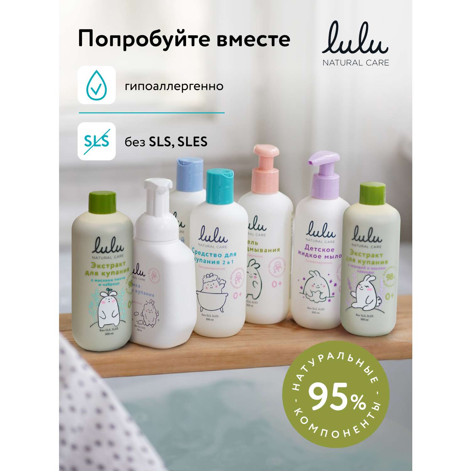 Гель LULU 300 мл - фото 7