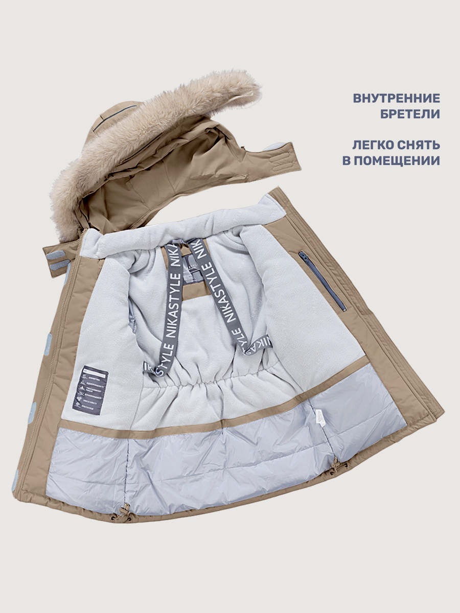Костюм NIKASTYLE 7з7225 какао - фото 6