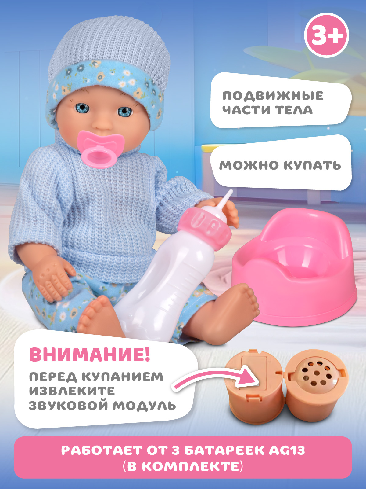 Кукла пупс AMORE BELLO высота 28 см JB0213682 - фото 4