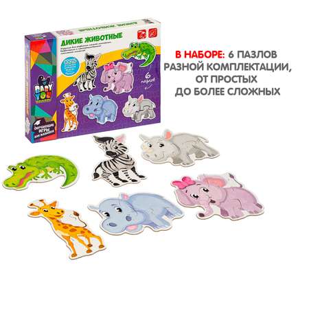 Пазл Bondibon фигурный для малышей Животные классический