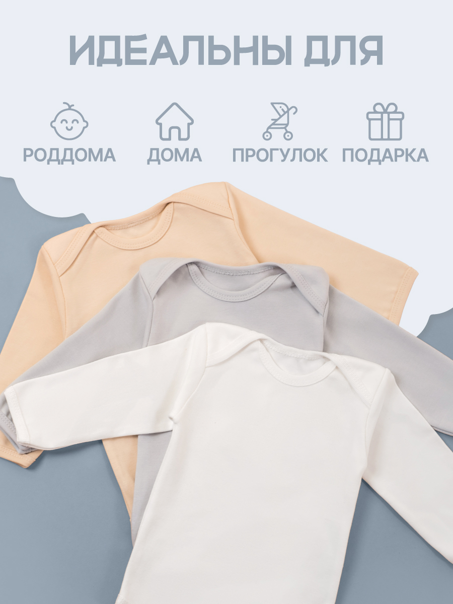 Боди 3 шт MomKid N-Lumo-1 - фото 7