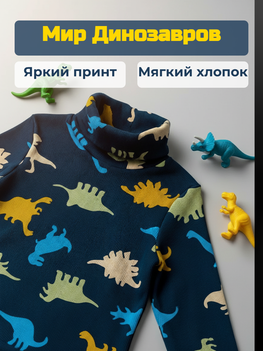 Водолазка YOULALA 0063403616 - фото 2