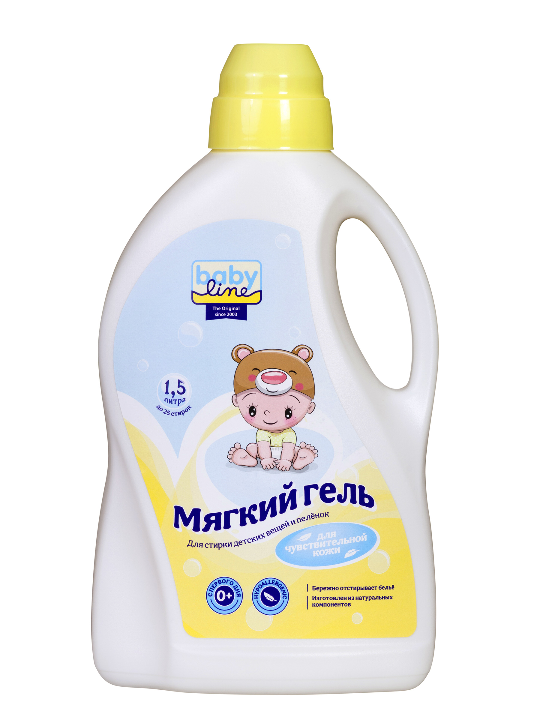 Гель для стирки Baby line The Original детских вещей и пеленок - фото 1