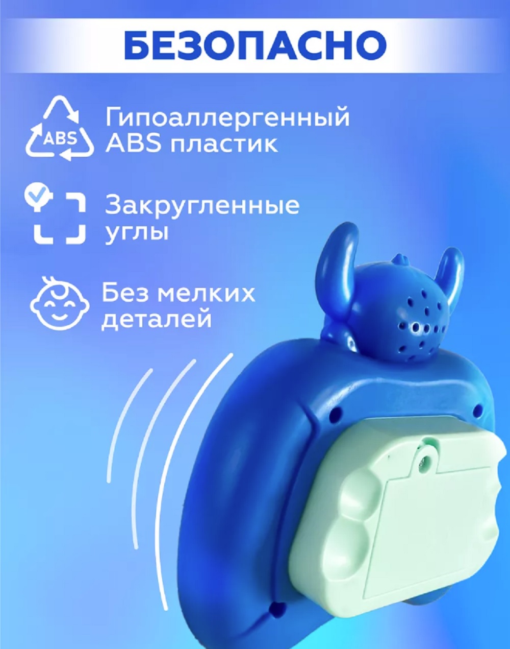 Игрушка ТОТОША Попит электронный Стич - фото 7