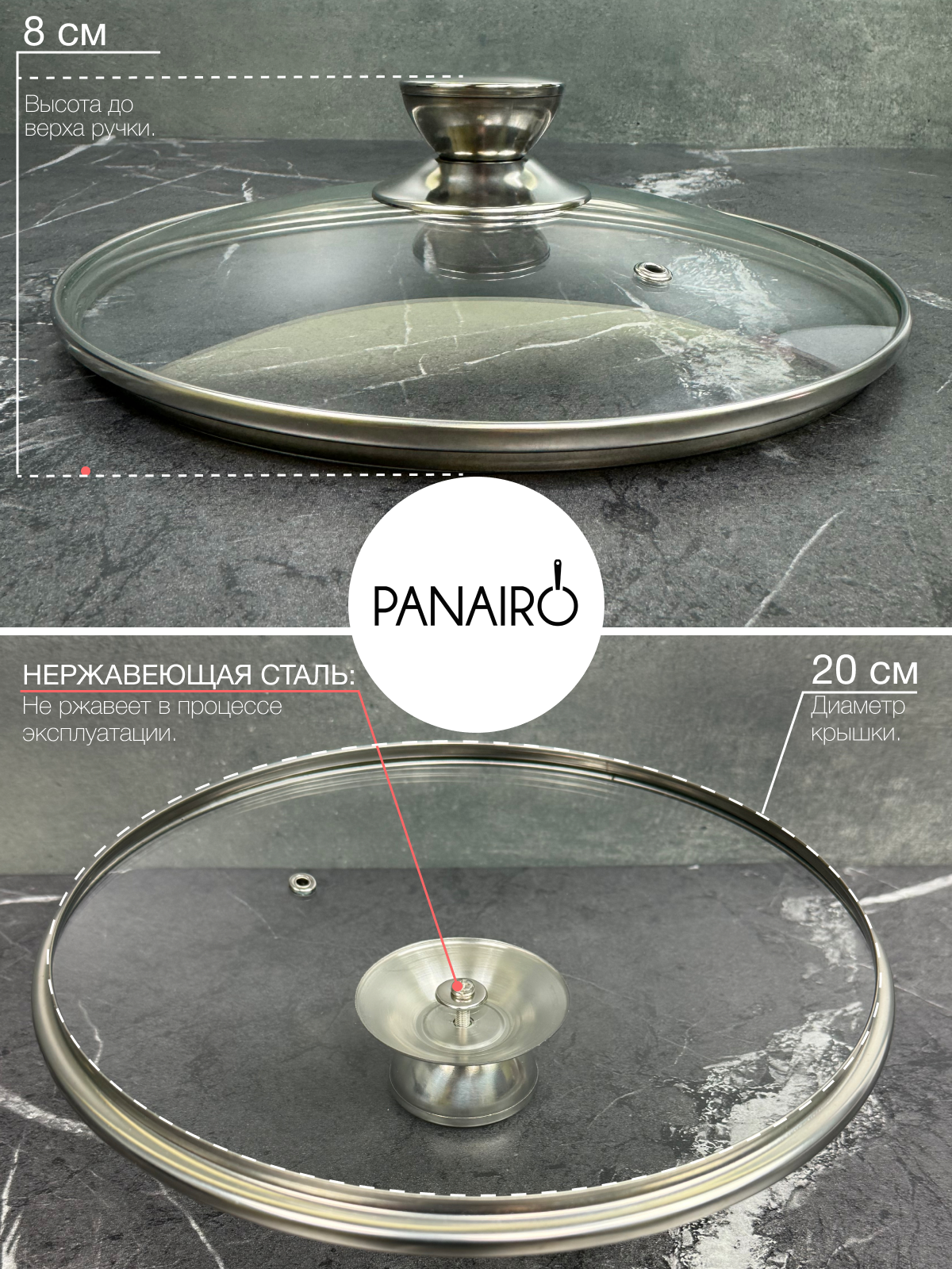 Кастрюля Panairo Raitens induction 3,3л. - фото 12