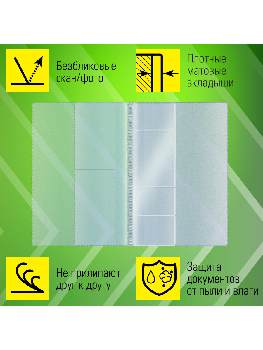 Папка-органайзер Staff - фото 2