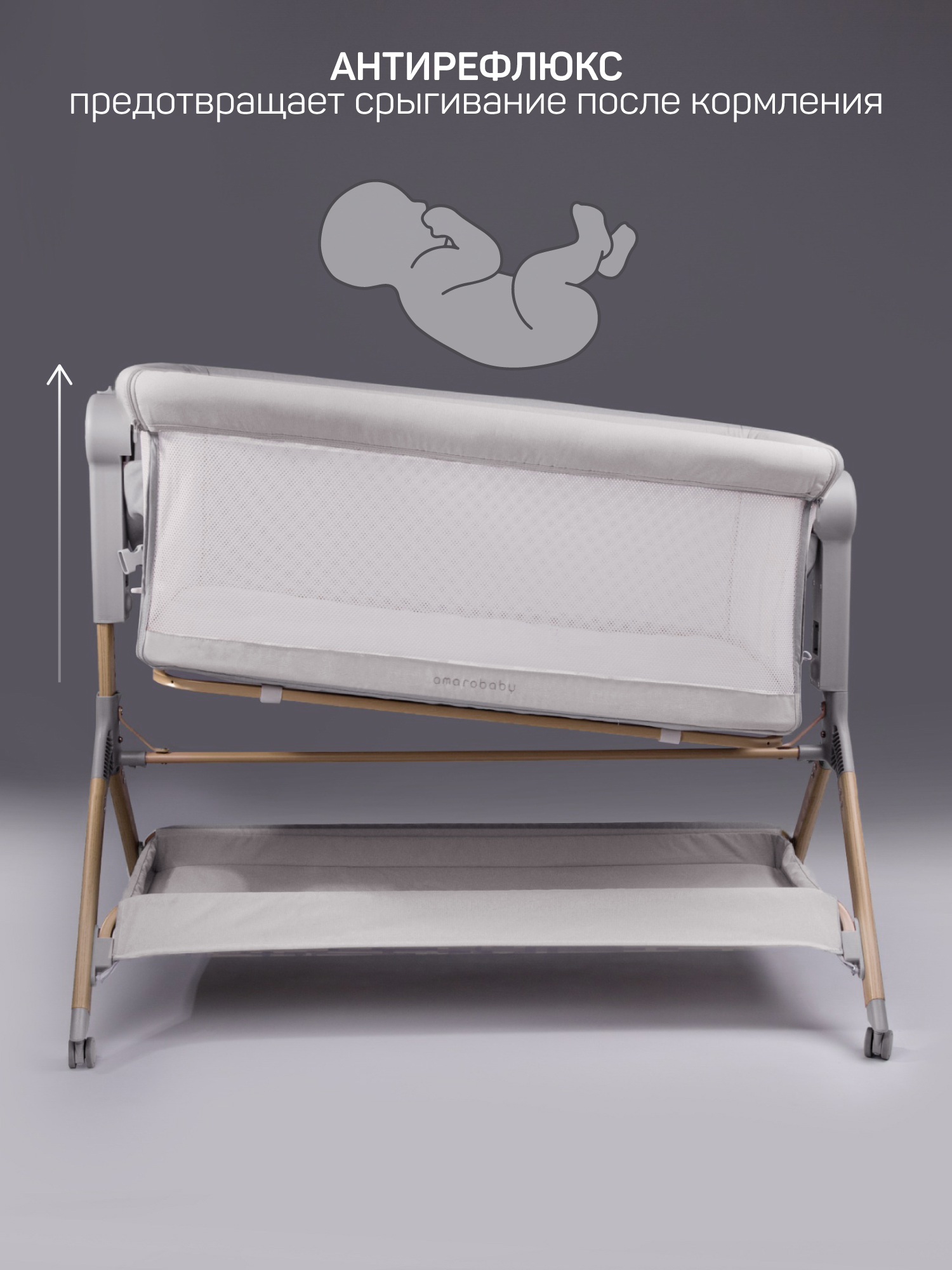 Колыбель Amarobaby Care белый - фото 4