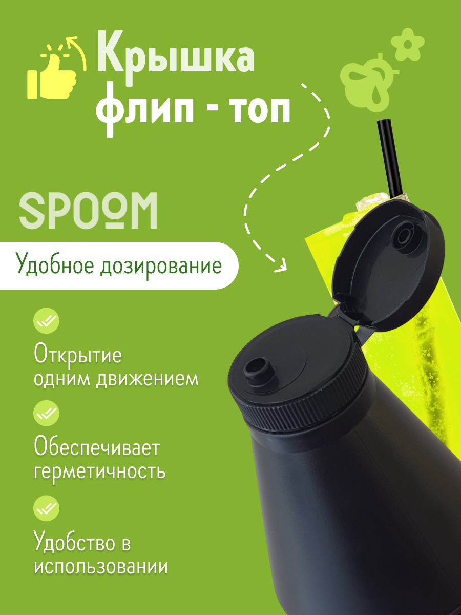 Натуральный концентрат SPOOM Puree Киви 1кг основа для приготовления напитков и десертов - фото 6