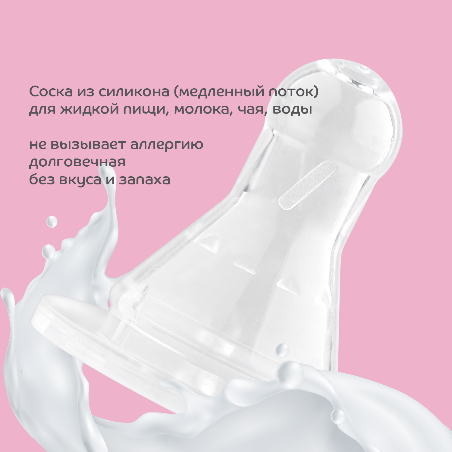 Бутылочка Lubby 250 мл - фото 7
