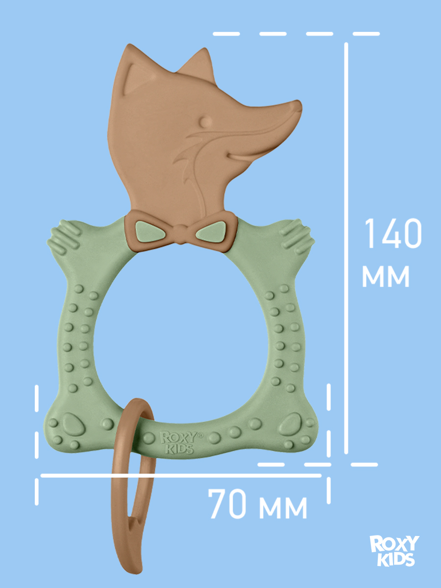Прорезыватель ROXY-KIDS - фото 8