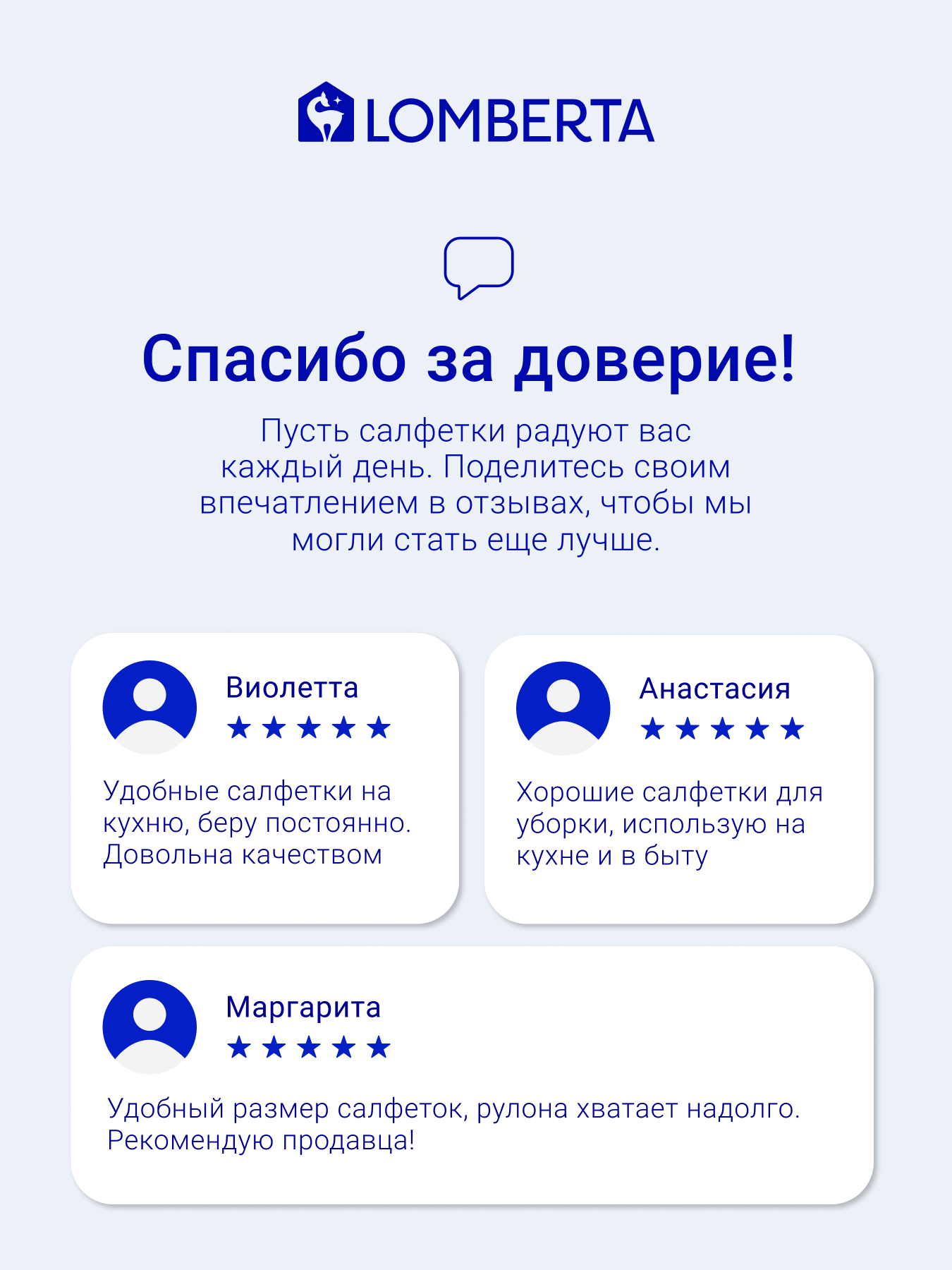 Салфетки в рулоне Lomberta 50 листов - фото 9