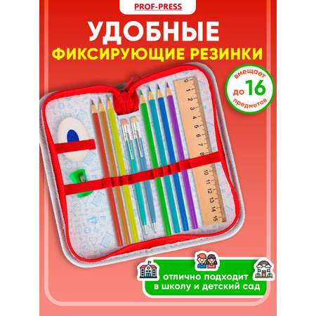 Пенал книжка Profit