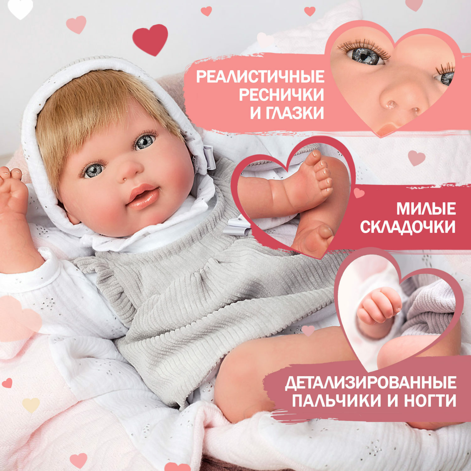 Кукла пупс Arias высота 45 см Т19826 - фото 2