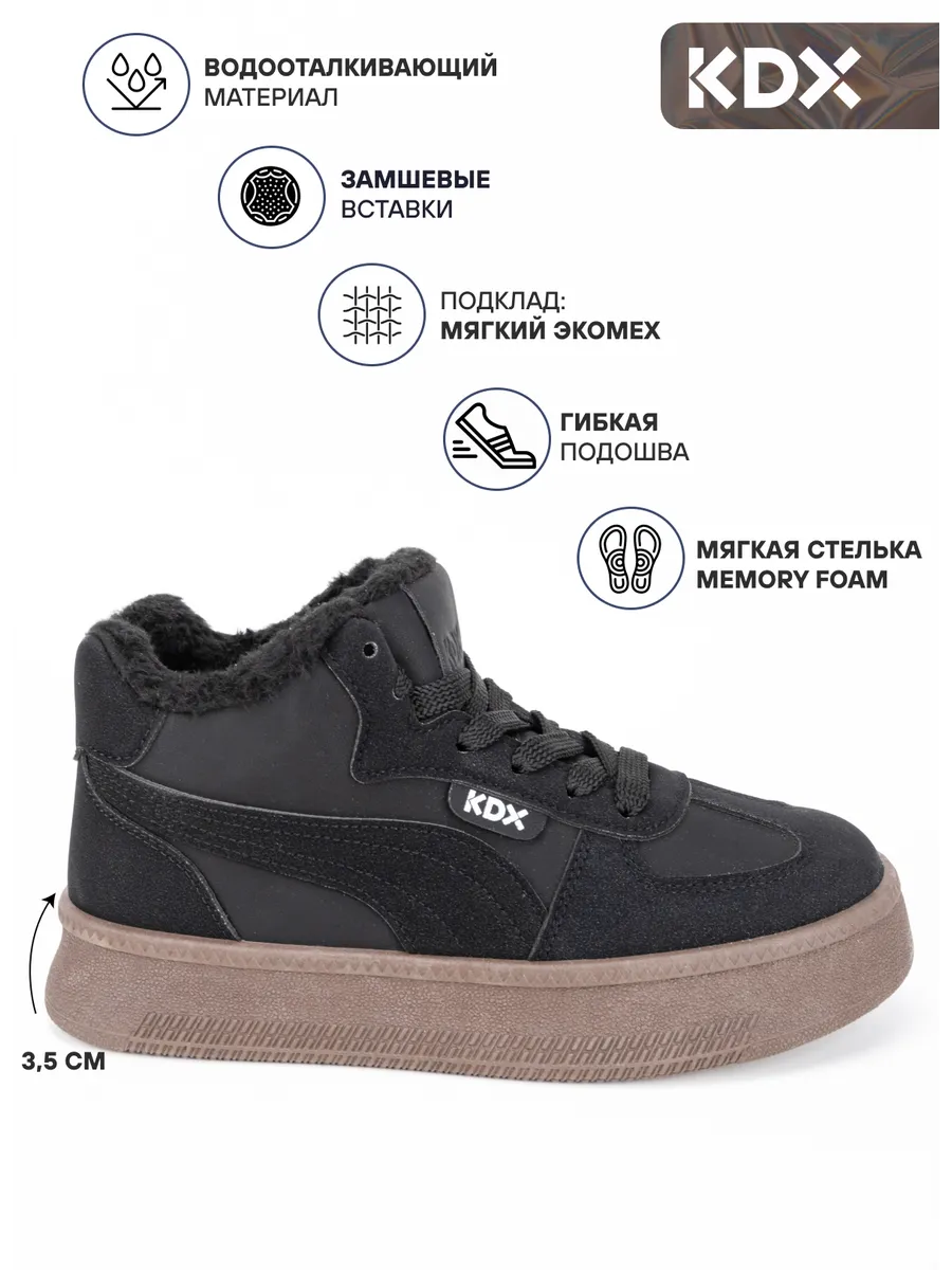Ботинки KDX ROY-05 black - фото 3