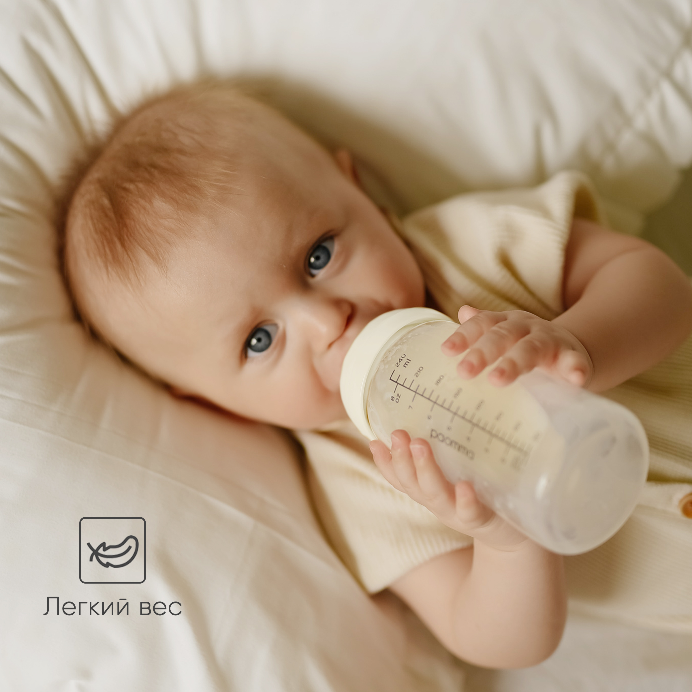 Бутылочка Paomma Anti-Colic 240 мл - фото 11