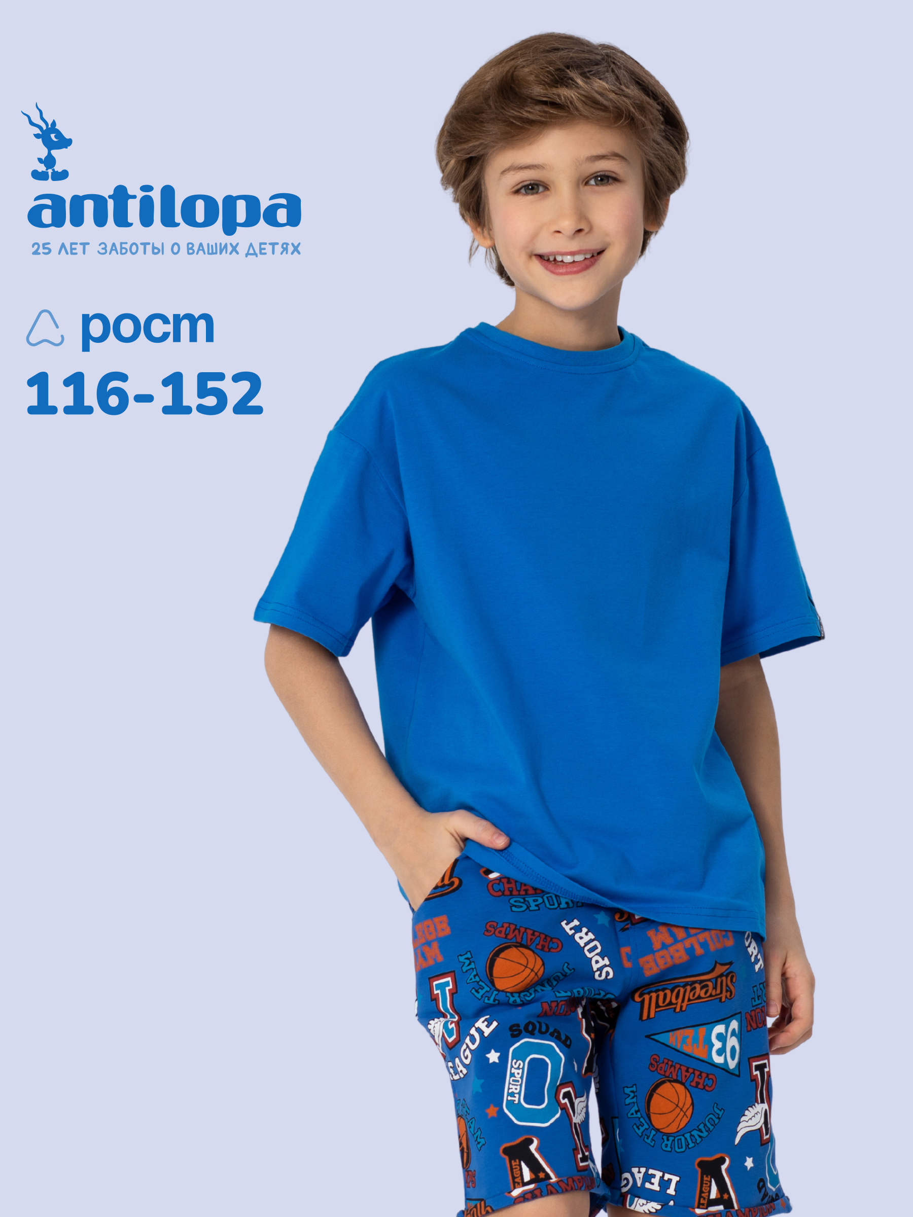 Футболка Antilopa ABS-2615 - фото 14