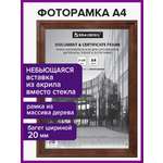 Фоторамка для фотографий Brauberg картин и грамот деревянная 391293