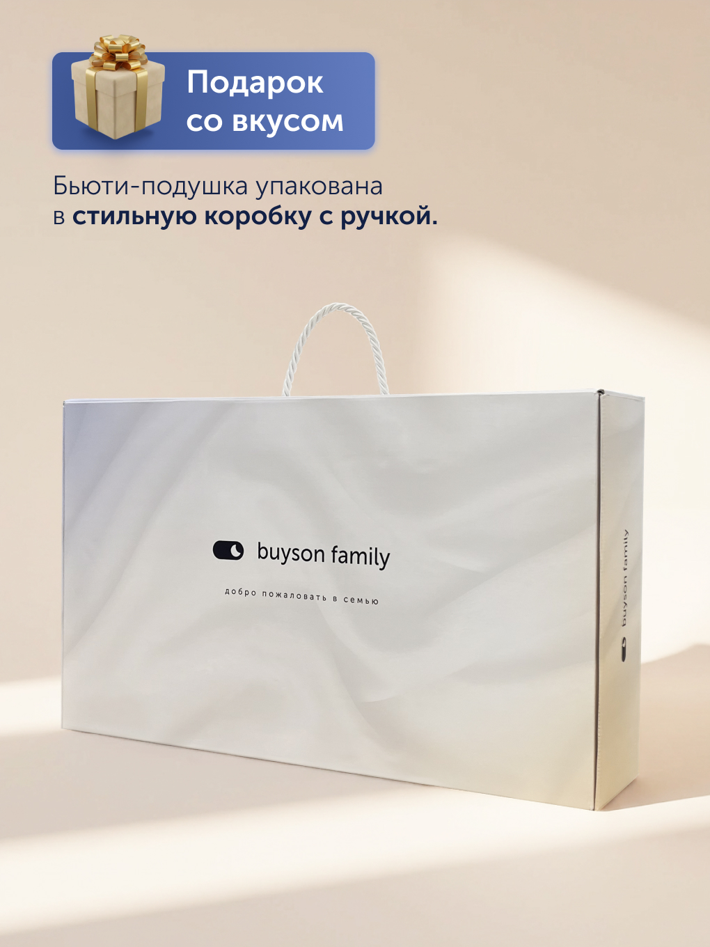 Подушка ортопедическая buyson БайШарм 32 x 54 см - фото 16