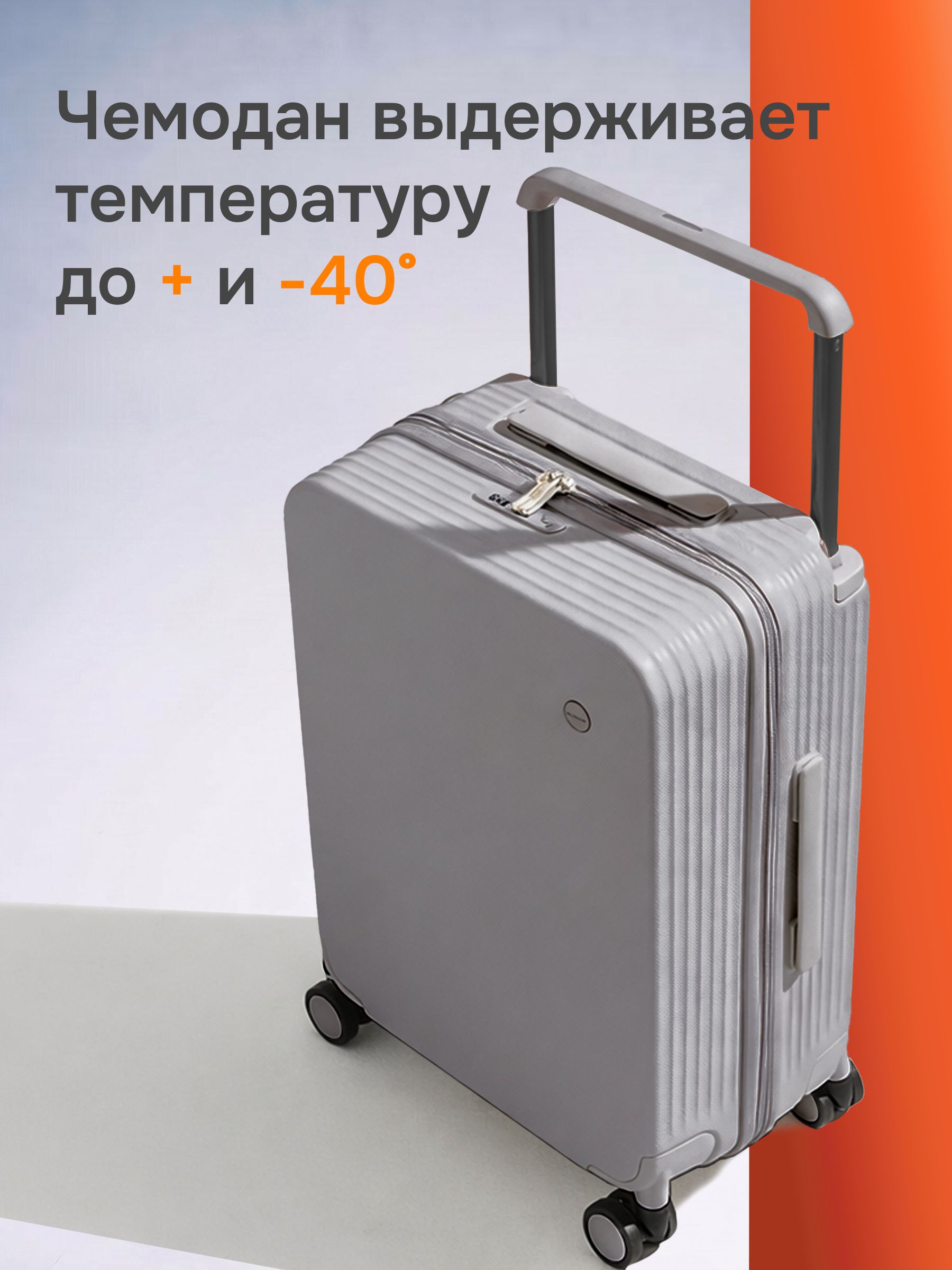 Чемодан MIXI - фото 11