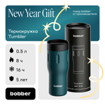 Термокружка 500 мл для напитков Bobber Tumbler 500 темно-бирюзовый