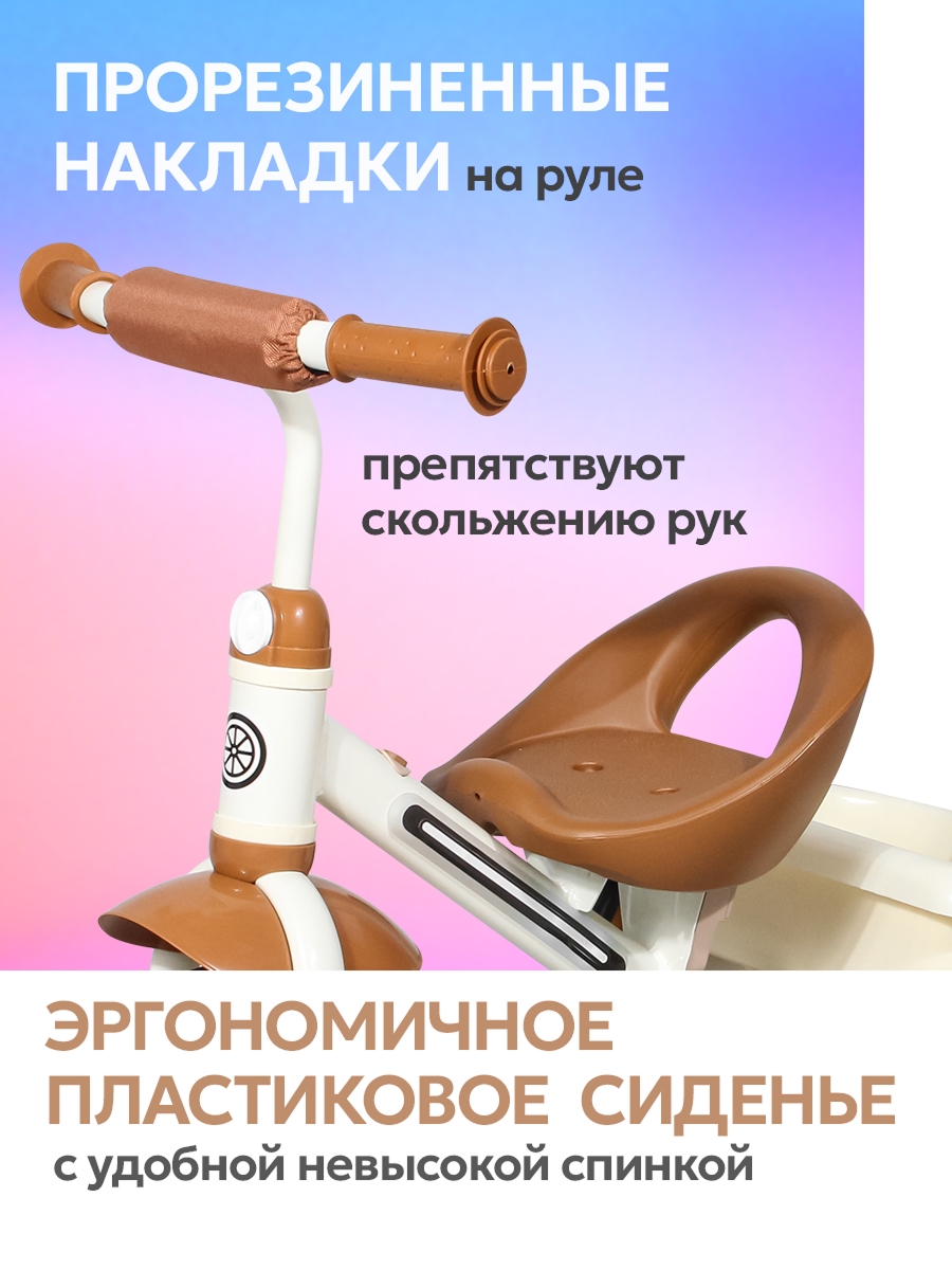 Трехколесный велосипед Velobibi - фото 4