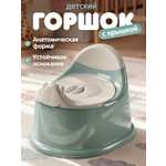 Горшок Компания Друзей хаки зеленый