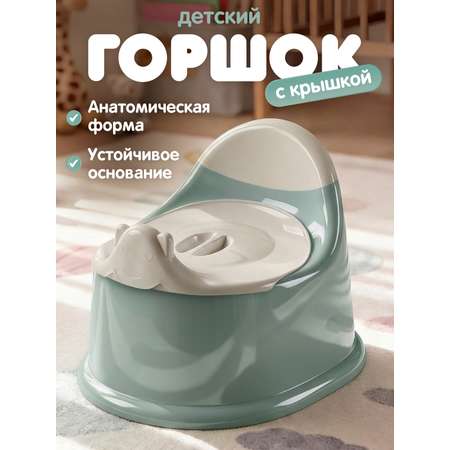 Горшок Компания Друзей хаки зеленый