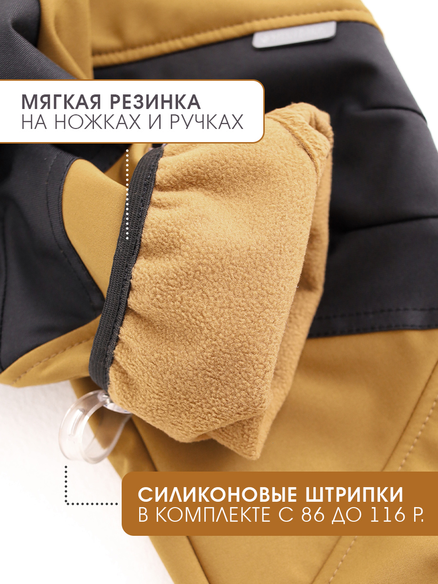 Брюки MINIDINO В-Б-006Брюки софтшелл карамель - фото 7