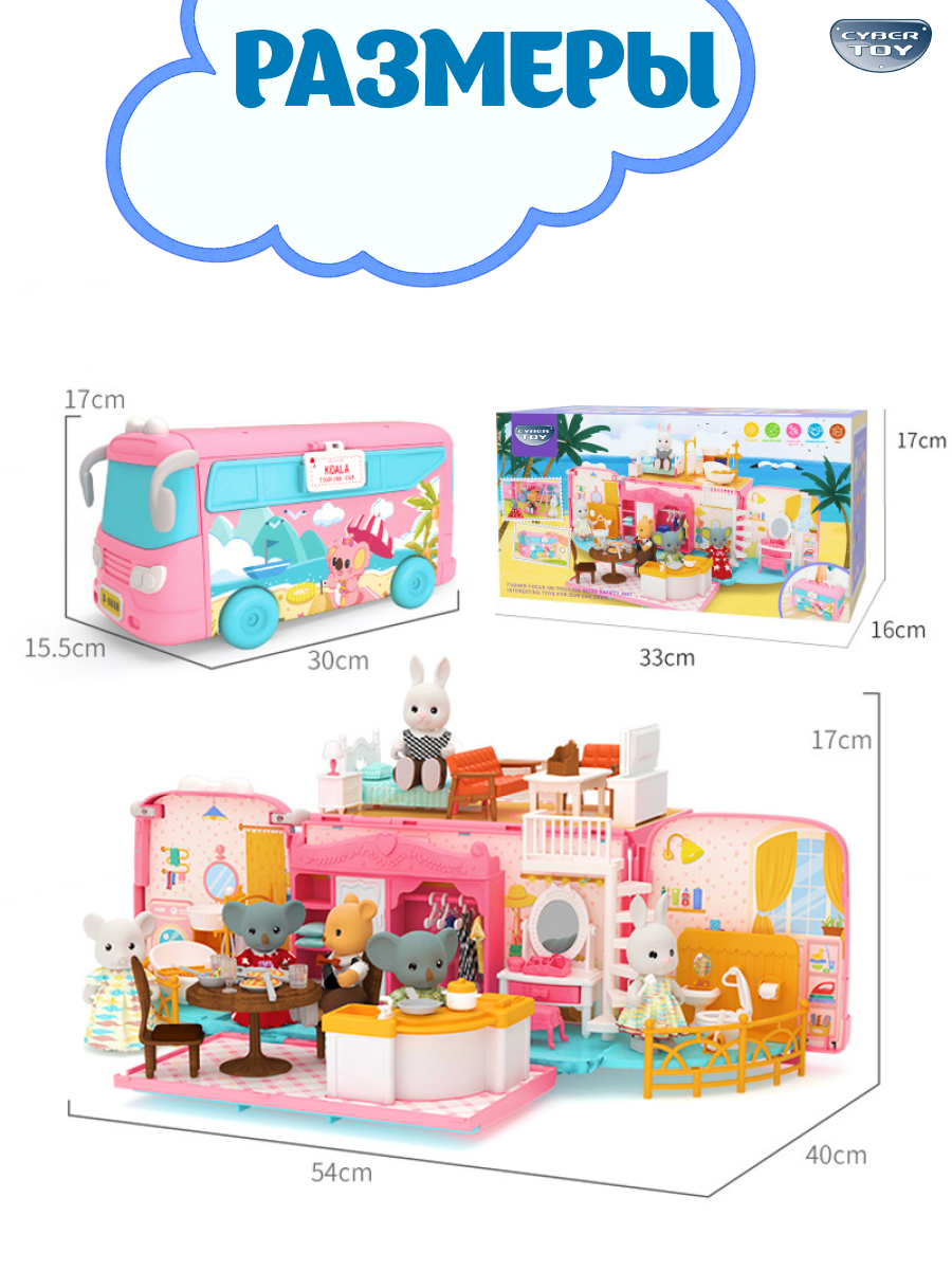 Домик для кукол CyberToy 87201 - фото 5